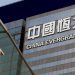 China sacude a los mercados; Evergrande: ¿pagará, «default» o rescate?