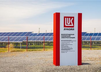 Lukoil aplicará nueva política de eficiencia energética y reducción de emisiones GEI