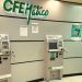 CFE garantiza piso parejo en la adquisición de cajeros automáticos