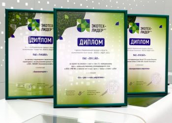 Lukoil recibe premios por proyectos en el campo de tecnologías ambientales