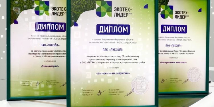 Lukoil recibe premios por proyectos en el campo de tecnologías ambientales